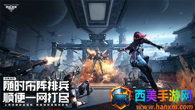 ��ս��δ��