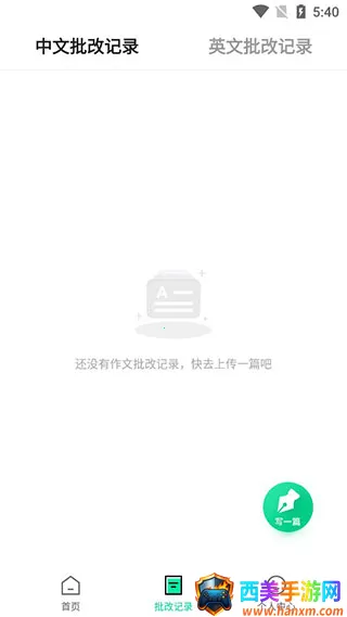 ������ѧ���������ֻ���