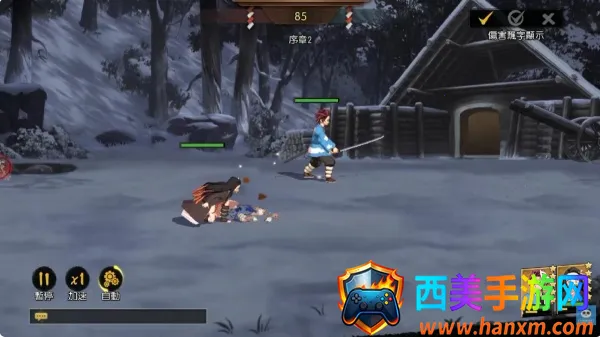 日之呼吸炎之刃2026官方最新版本 日之呼吸炎之刃2026官方最新版本