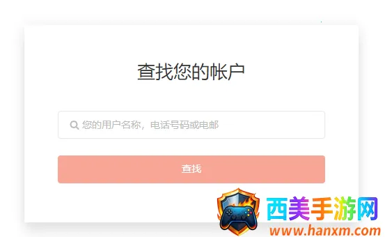 虾皮跨境电商 虾皮跨境电商