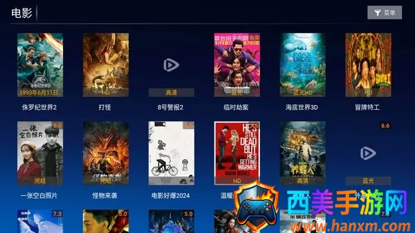 蓝月TV2026官方正版 蓝月TV2026官方正版