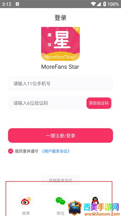 ħ���Ƿ��ڰ�׿�����ذ�װ