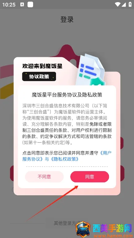 ħ���Ƿ��ڰ�׿�����ذ�װ