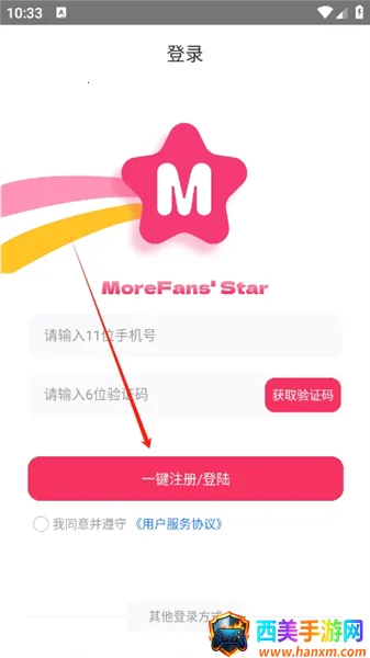 ħ���Ƿ��ڰ�׿�����ذ�װ