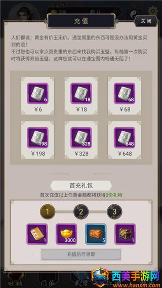 ����ǽ�����׿���ֻ���