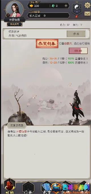 ����ǽ�����׿���ֻ���