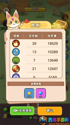 守卫大作战免广告无限金币版 守卫大作战免广告无限金币版