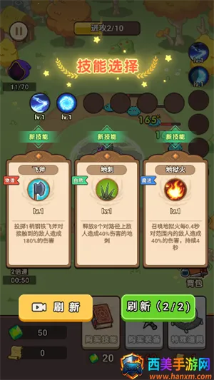 守卫大作战免广告无限金币版 守卫大作战免广告无限金币版