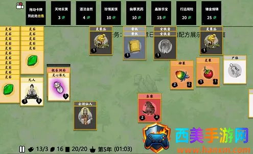 �ѵ����ɼ������ֻ���