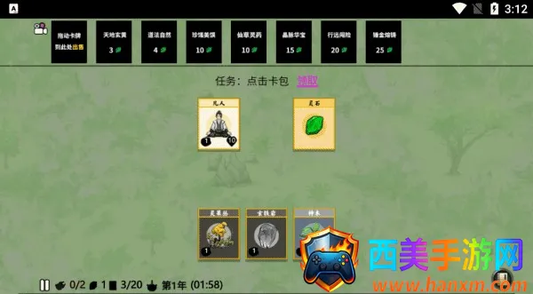 �ѵ����ɼ������ֻ���