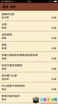 ��ͯѧ��ʫ��׿���ֻ���