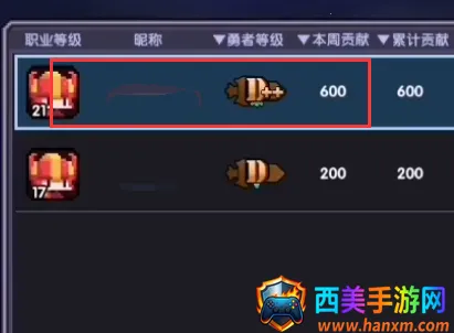 我的勇者b服 我的勇者b服