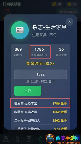 ����ģ����2026���ذ�װ