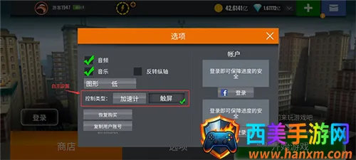 狙击手3d无限金币钻石下载 狙击手3d无限金币钻石下载