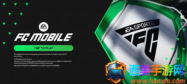 EA Sports FC 24最新手机版 EA Sports FC 24最新手机版