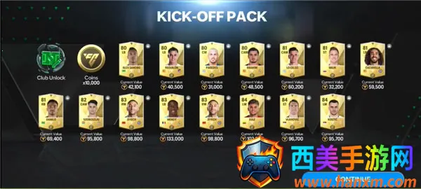 EA Sports FC 24最新手机版 EA Sports FC 24最新手机版