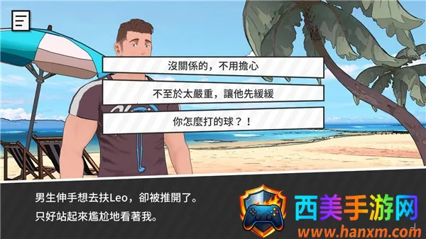 ��ѧɳ̲2026���ذ�װ