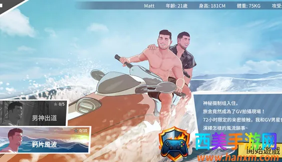 ��ѧɳ̲2026���ذ�װ