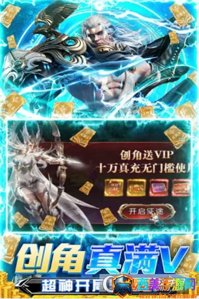 深渊幻影下载 深渊幻影下载