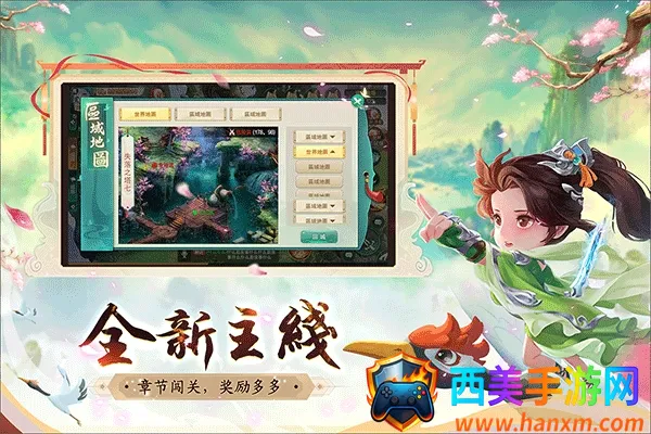 深渊幻影下载 深渊幻影下载