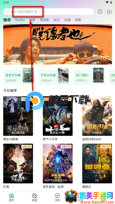 �豭�������ֻ���