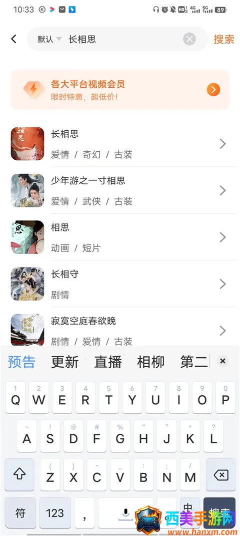 �豭�������ֻ���