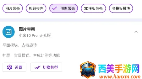 ���ǽ�ͼpro������Ա