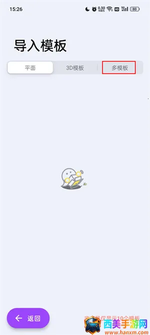 ���ǽ�ͼpro������Ա