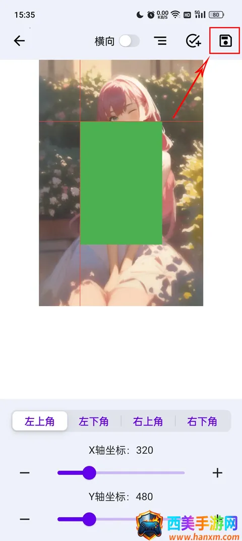 ���ǽ�ͼpro������Ա