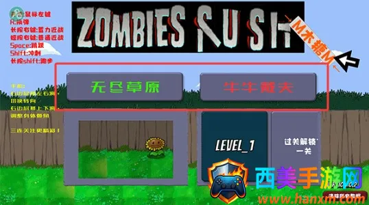 �����ս��ʬ����MOD�˵�