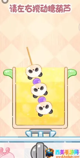 �Ǻ�«��������ʳ���ƽ��ȫ�������޽��