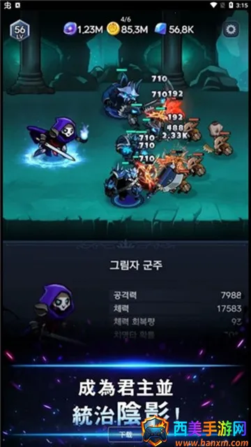 暗影骑士最新手机版 暗影骑士最新手机版