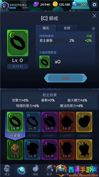 暗影骑士最新手机版 暗影骑士最新手机版