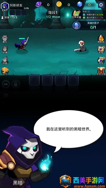 暗影骑士最新手机版 暗影骑士最新手机版