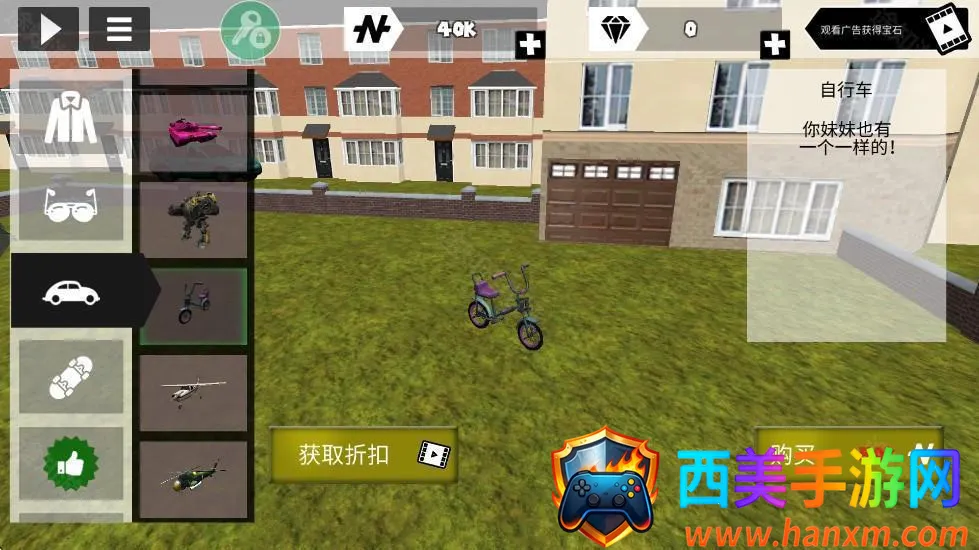 ���������Ӣ�������˵�