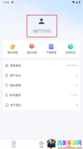 蓝奏浏览器手机版 蓝奏浏览器手机版