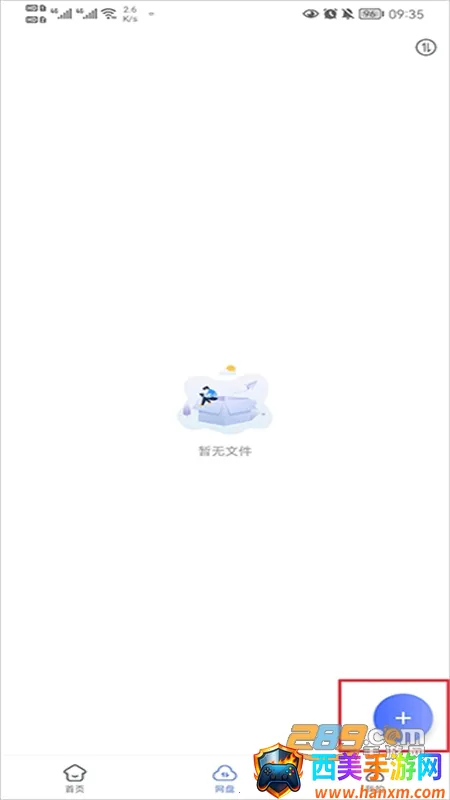 蓝奏浏览器手机版 蓝奏浏览器手机版