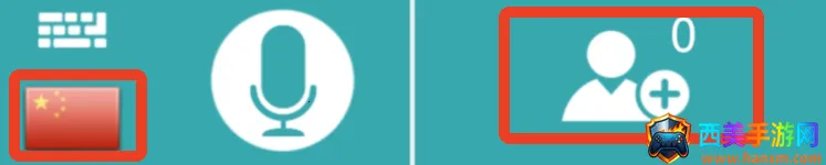 对话翻译 对话翻译