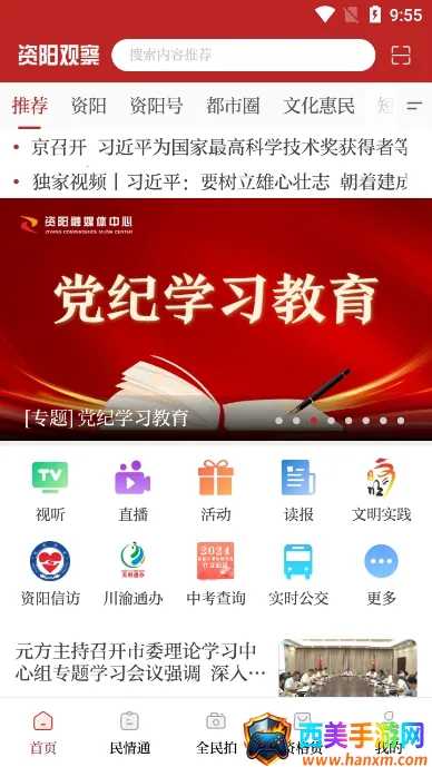 �����۲�