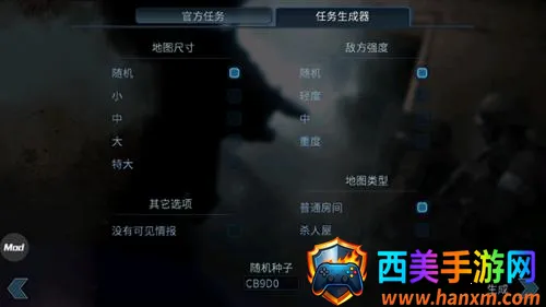 ���Ŷ����ж�С��MOD���ò˵�����