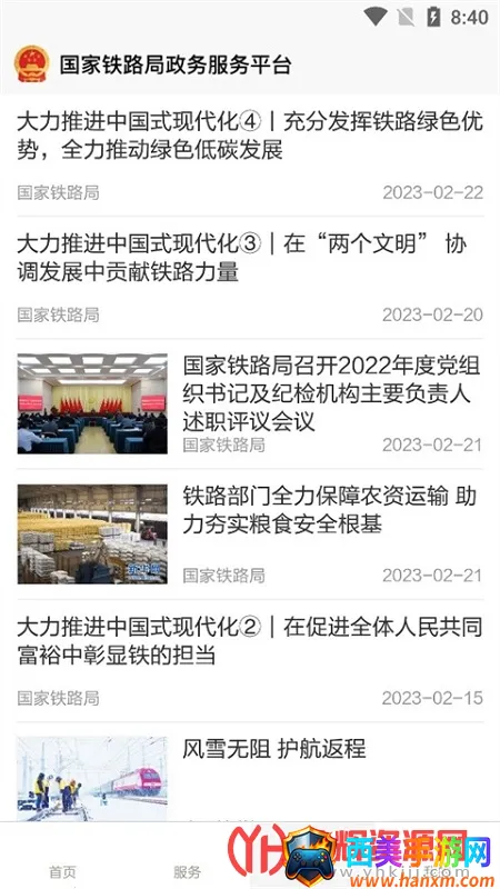 ������·���������