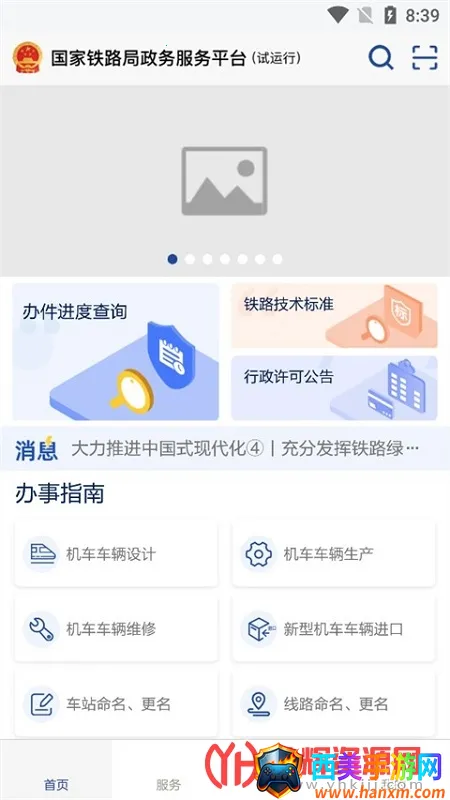 ������·���������