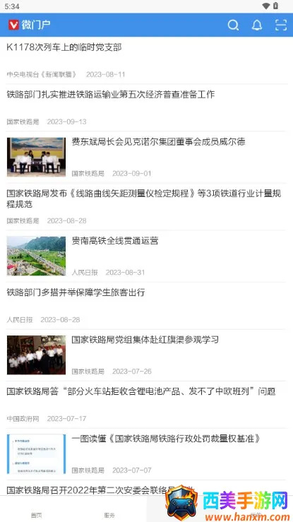 ������·���������