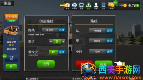 超级驾驶下载 超级驾驶下载