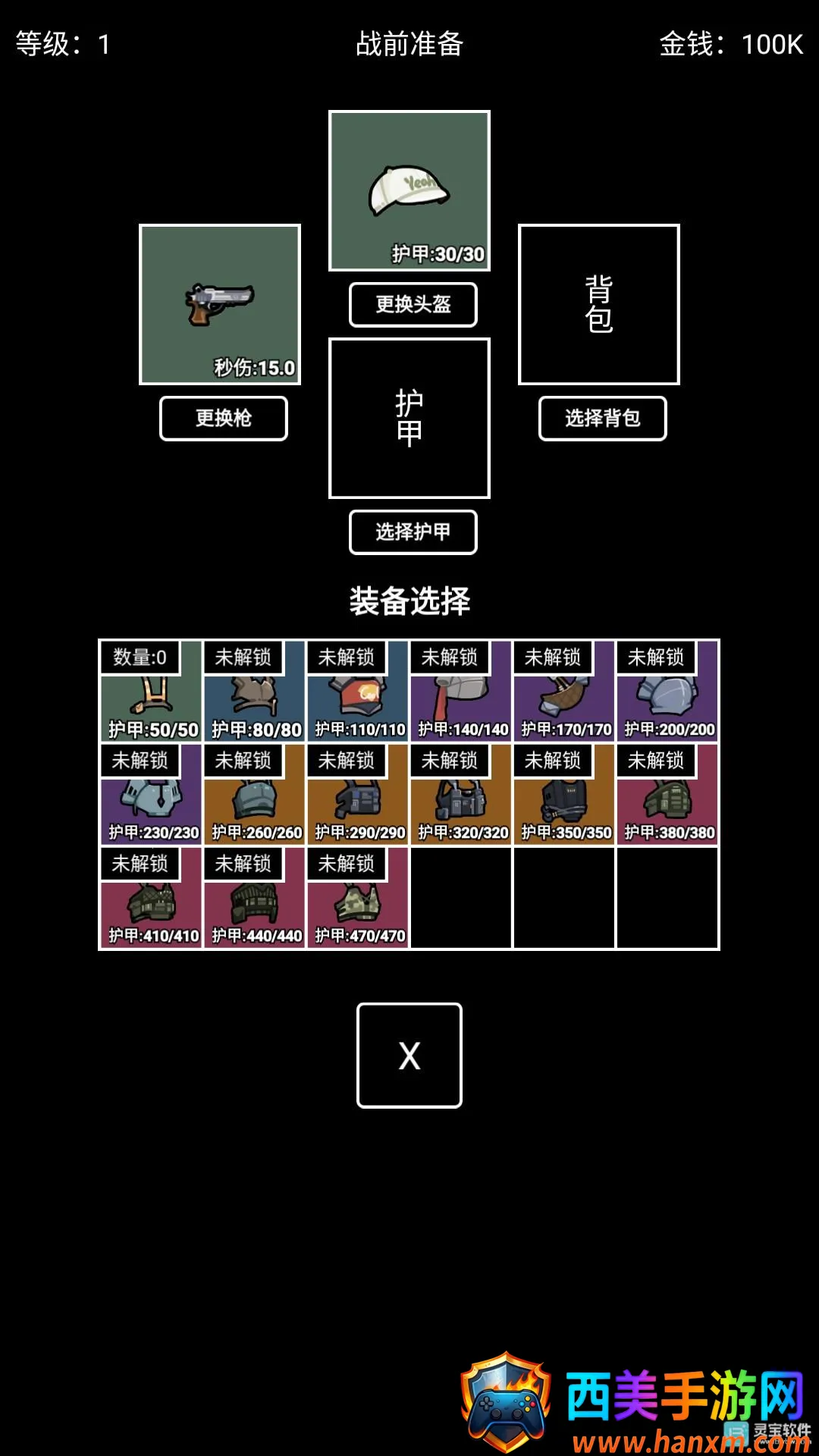 �����Ѵ����ò˵�