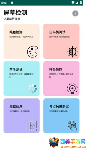 ��Ļ���2026�ٷ�����