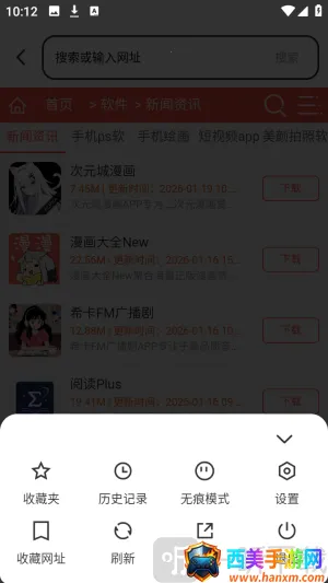 es������ֻ������ذ�װ