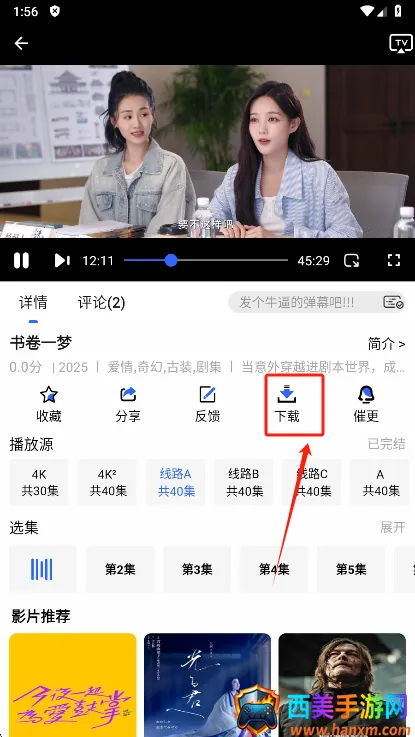 ����Ӱ�����°汾����