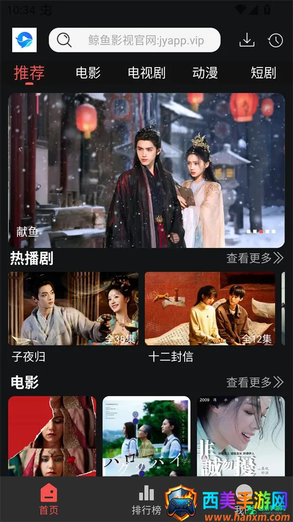 ����Ӱ�����°汾����