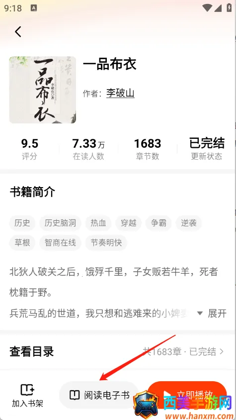 ����׷����Ѱ����ذ�װ